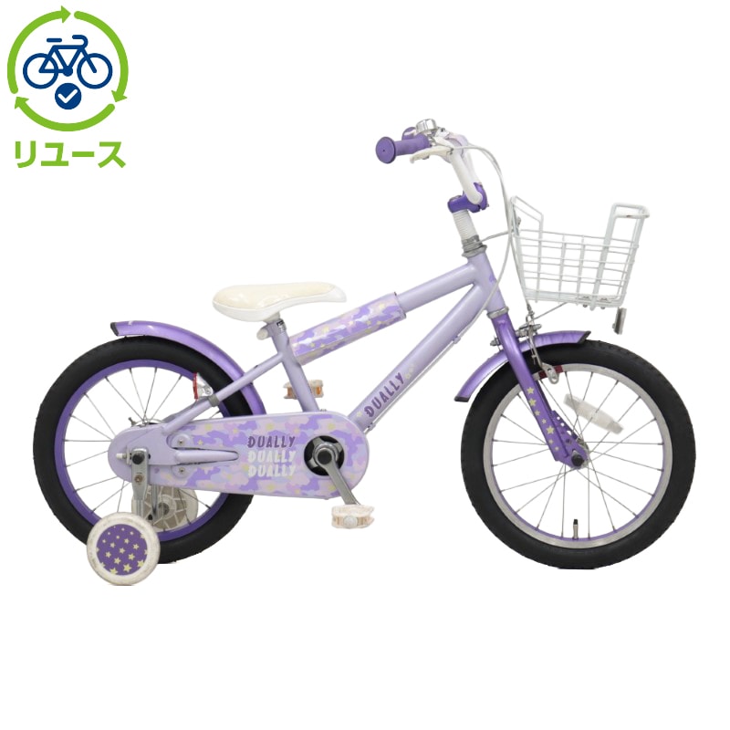 リユース】デューリーガール 160-L 16インチ 2021年モデル 子供用 自転車