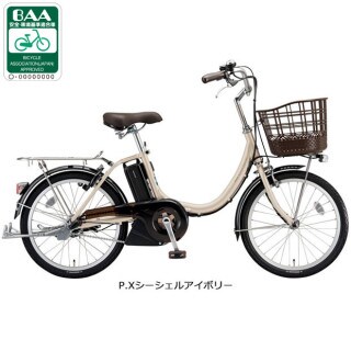ブリヂストングレー シティサイクル 20インチ BRIDGESTONE 「ブリヂストン」アルミーユミニ「AU23T」22インチ