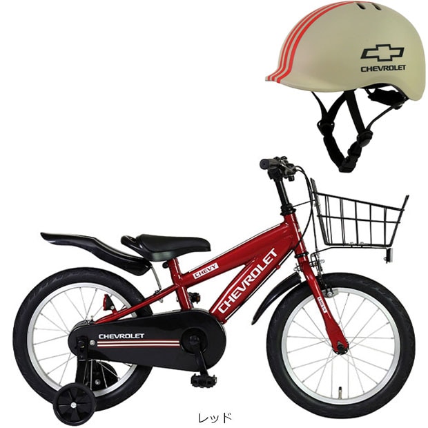シボレー[CHEVROLET] CHEVROLET KIDS16BD（シボレー キッズ16BD）16インチ 子供用 自転車 キッズヘルメット（S） 付属 -24 幼児車
