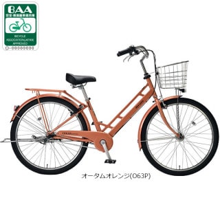 オレンジ, シティサイクル - サイクルベースあさひ