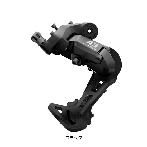 A3 2x8 リヤディレーラー 8S