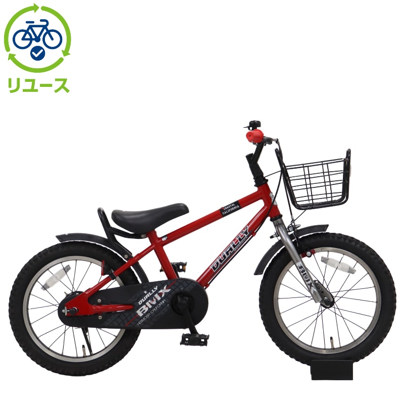 美品 16インチ デューリー 子供用自転車 CBA リユース】デューリーg 160-L 16インチ 2020年モデル 子供用 自転車