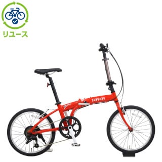 リユース】Ferrari AL-FDB207 Ⅱ 20インチ 折りたたみ自転車