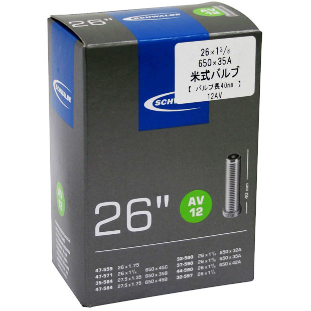 [SCHWALBE] 12AV 27.5/650Aѥ塼 Ƽ40mm27.5x1.3526x1-3/8650x35A 䡿塼֡ʪ