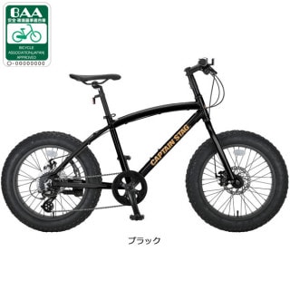 キャプテンスタッグ[CAPTAINSTAG] - サイクルベースあさひ