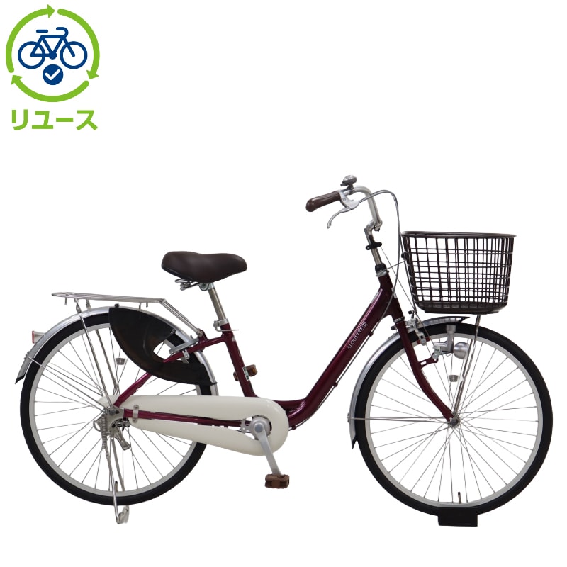 アルエットU 240-I 24インチ リユース】アルエットU 240-I 24インチ 2026年モデル シティサイクル