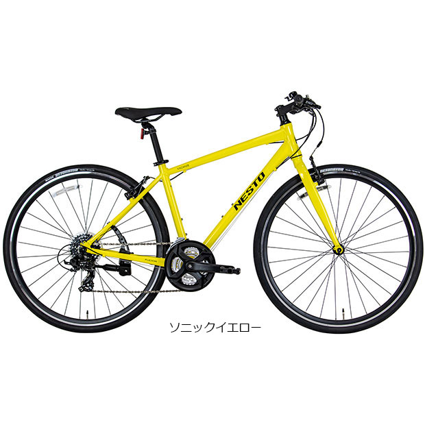 バカンゼ1 ネスト」の人気商品一覧・価格比較 - 価格.com