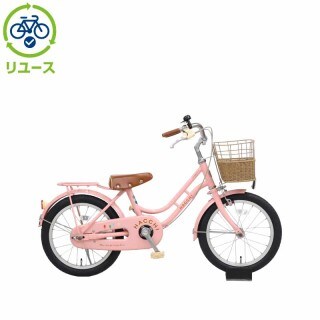 B480 子供自転車☆ブリヂストン☆ECO KIDS☆16インチ☆変速無し 楽天 