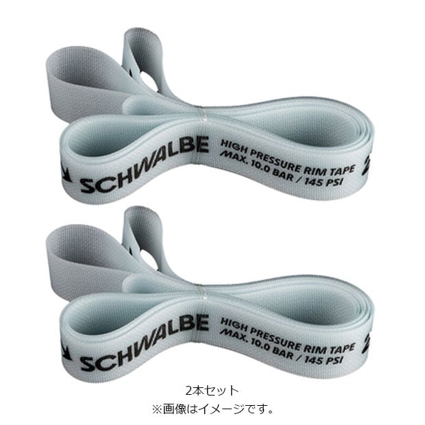 Vx[SCHWALBE] nCvbV[ e[v (16-622) 16mm-700C 2{Zbg ^C^`[u^