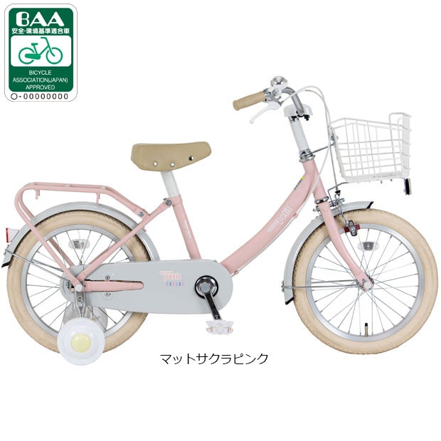 エスコートプチ161-H 16インチ 変速無し 子供用 自転車