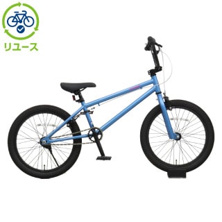 リユース】レユニオンインスティンクト 20-K 20インチ 2019年モデル