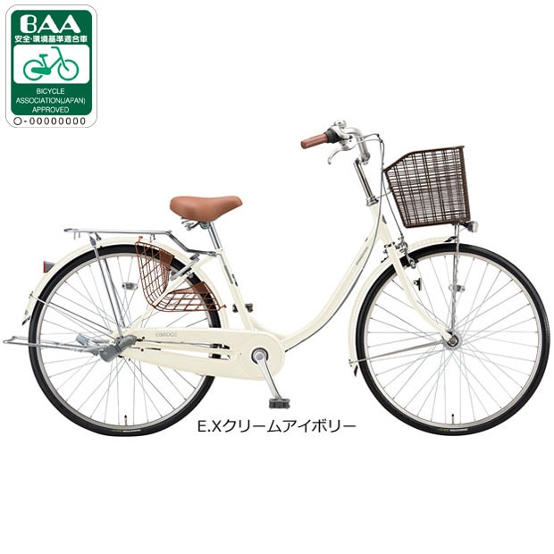 自転車 26インチ オートライト 3段」の人気商品一覧 | 安い商品を通販 自転車 26インチ オートライト 3段」の人気商品一覧 | 安い商品を通販