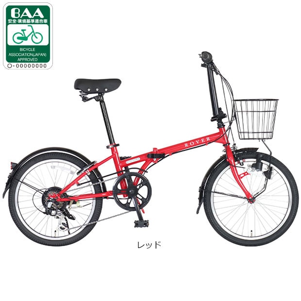 自転車 ローバー」の人気商品一覧・価格比較 - 価格.com