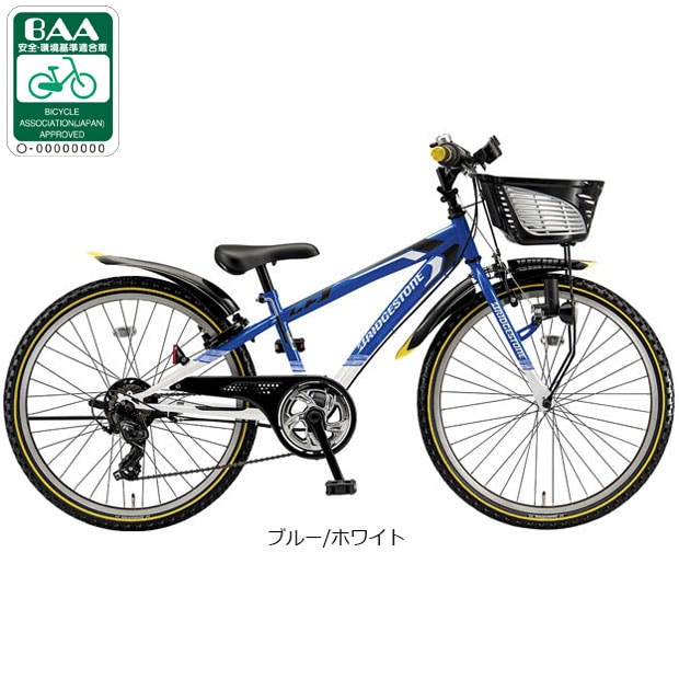 クロスファイヤージュニア20インチ」の人気商品一覧・価格比較 - 価格.com