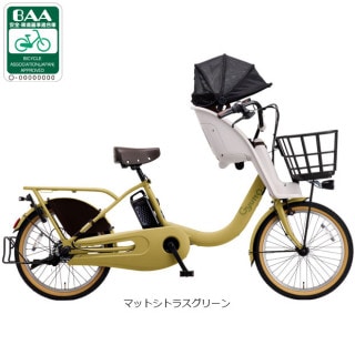 20, パナソニック[PANASONIC], 電動自転車 - サイクルベースあさひ