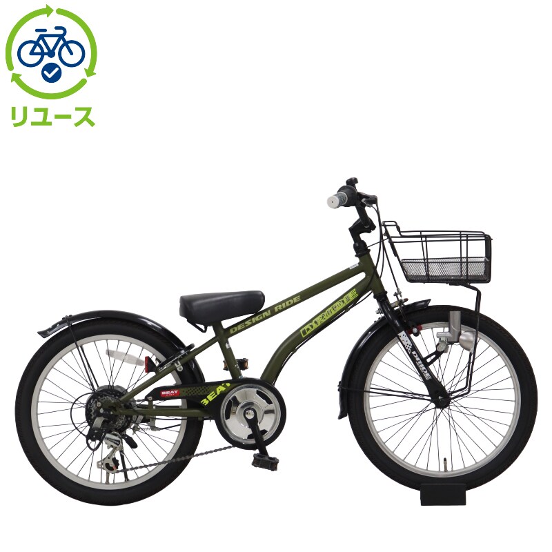 リユース】ドライドBEAT 206-O 20インチ 2023年モデル 子供用 自転車