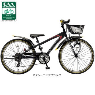 ✅ さらなる値下げ☘️あさひ自転車　22インチ 引取り限定☆プレゼントたっぷり 22 - サイクルベースあさひ
