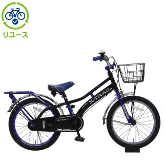 リユース自転車販売】自転車買取＆リユース販売サービス