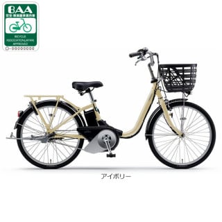ヤマハ 24インチ 電動自転車 PA24SU グリーン系 電動アシスト バッテリー＆充電器あり 自転車 YAMAHA 苫小牧西店 YAMAHA（ヤマハ） 「ヤマハ」PAS Crew（パス クルー）「PA24C」24