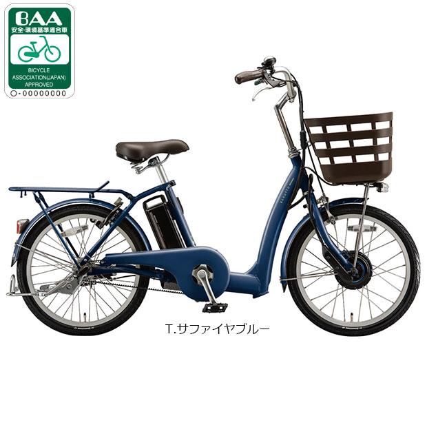 電動アシスト自転車 20インチ ラクット」の人気商品一覧・価格比較