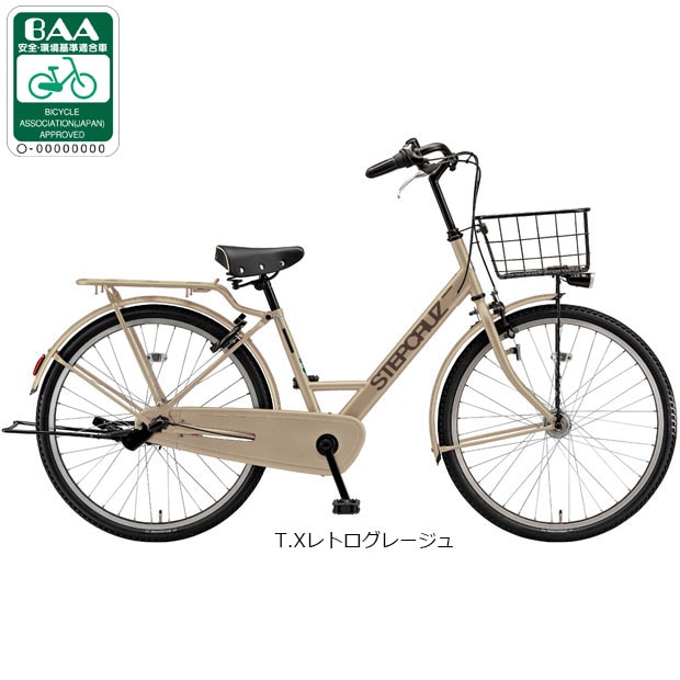自転車 26インチ オートライト 3段」の人気商品一覧・価格比較 - 価格.com