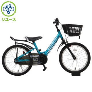 リユース品　ブリヂストン製　カリシア　20インチ　ブルー リユース品 ブリヂストン製 カリシア 20インチ ブルー リユース品