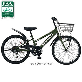 20, グリーン, キッズサイクル／乗り物 - サイクルベースあさひ