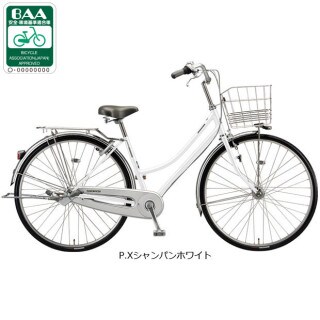 【768】一般車 ママチャリ ブリヂストン  ホワイト 26インチ 内装変速 768】一般車 ママチャリ ブリヂストン ホワイト 26インチ 内装変速
