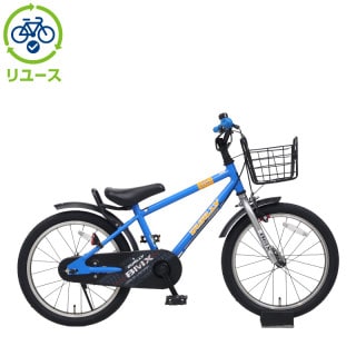 リユース】デューリー 180-N 18インチ 2022年モデル 子供用 自転車