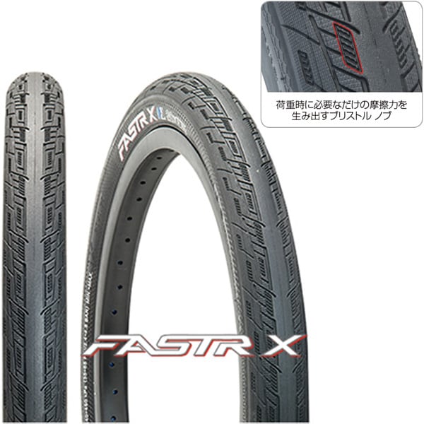 �^�C�I�K[TIOGA] FAST RX�i�t�@�X�gRX�jS�X�y�b�N 20x1-1/8[27-451] �A���~�h�r�[�h �^�C���^�`���[�u�^����