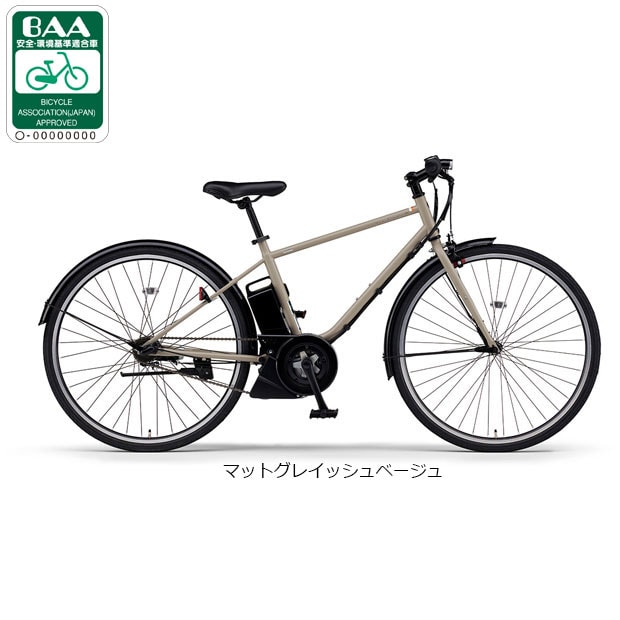 ���}�n[YAMAHA] PAS CRAIG PLUS�i�p�X �N���C�O �v���X�j�uPA70CP�v700C �d�����]�� �N���X�o�C�N -26 �X�|�[�c