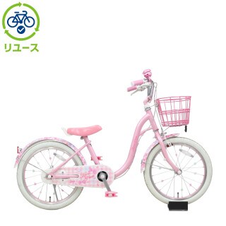 リユース】メゾピアノ180-I 18インチ 2018年モデル 子供用 自転車