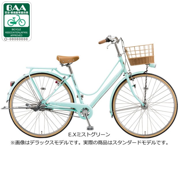 自転車 26インチ 3段変速オートライト」の人気商品一覧・価格比較