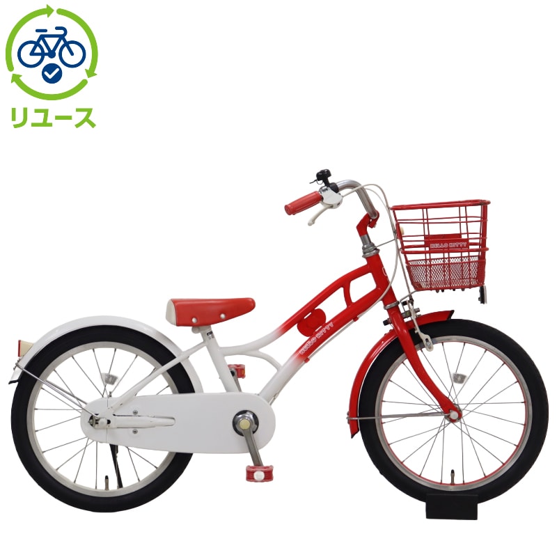 リユース】ハローキティ 180-K 18インチ 2020年モデル 子供用 自転車