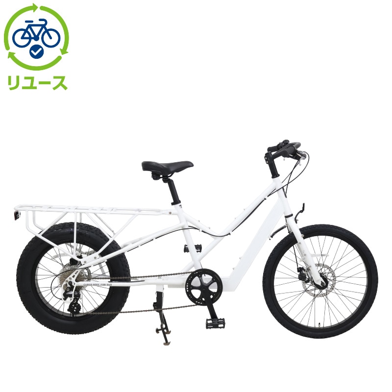 リユース】88サイクル 208-M 20インチ 2021年モデル ミニベロ 自転車