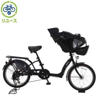 MOEママ♡ geminare電動アシスト自転車20インチ リユース】ママフレロック「MP206A」20インチ 2021年モデル 子供乗せ自転車