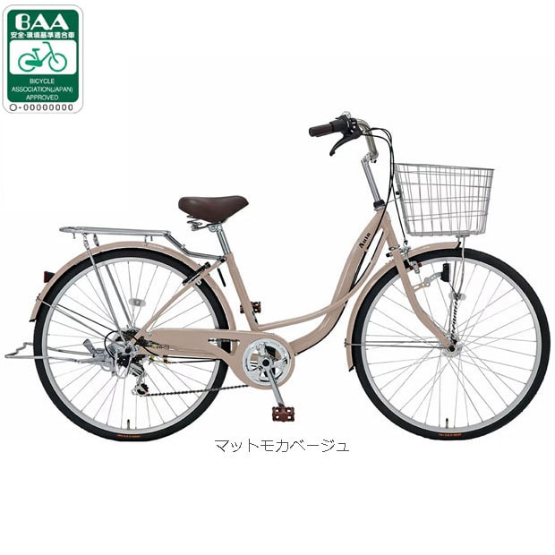 自転車 26インチ6段変速オートライト」の人気商品一覧 | 安い商品を