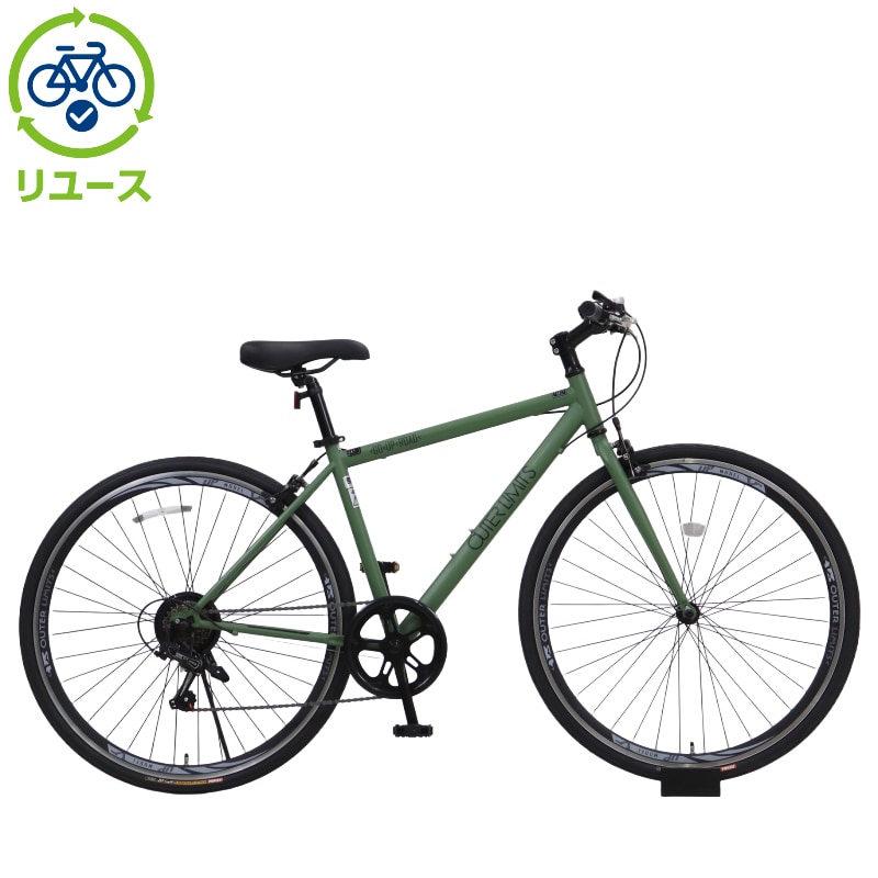 リユース】アウターリミッツ 450mm クロスバイク 自転車