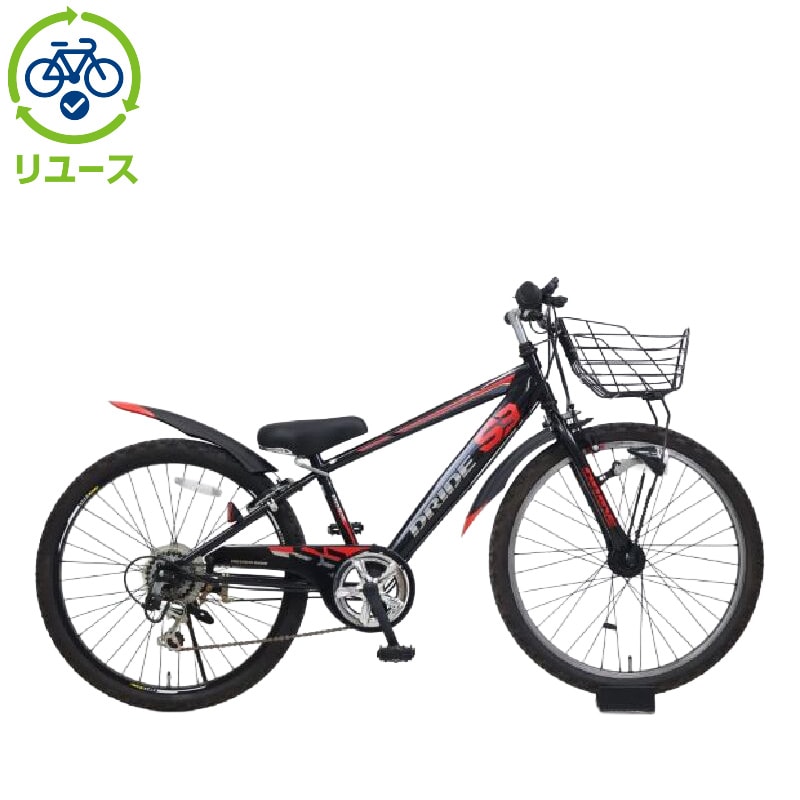 リユース】ドライドS3 246HD-O 24インチ 2023年モデル 子供用 自転車