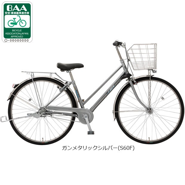 自転車 26インチ 3段変速オートライト」の人気商品一覧 | 安い商品を