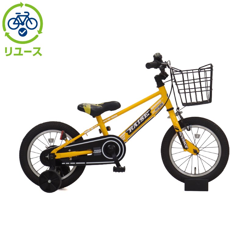リユース】RAISE 14インチ 子供用 自転車