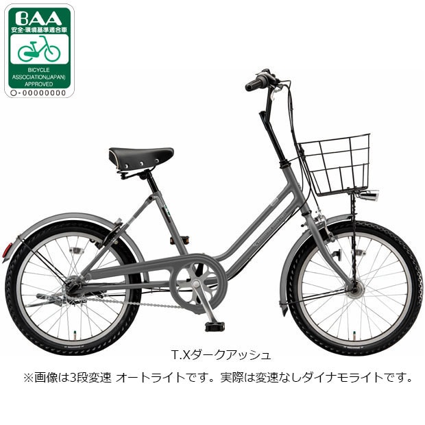 自転車 ベガス」の人気商品一覧・価格比較 - 価格.com