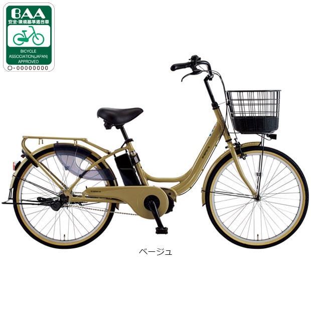 [560] 送料無料 アサヒ エナシスフィール電動自転車 電動アシスト自転車 560] 送料無料 アサヒ エナシスフィール電動自転車 電動アシスト自転車