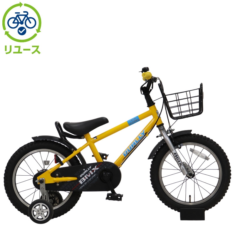 リユース】デューリー 160-K 16インチ 2020年モデル 子供用 自転車