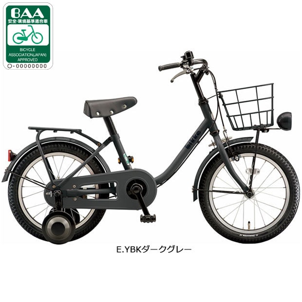 ビッケ 16インチ」の人気商品一覧・価格比較 - 価格.com