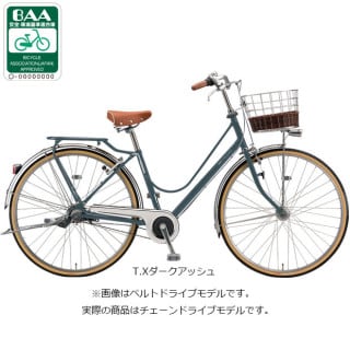 兵庫県尼崎市　ブリヂストン　カジュナ　26インチ　オートライト　グリップ新品 カジュナ ベーシックライン デラックス チェーン「CB6T7」26インチ 3段