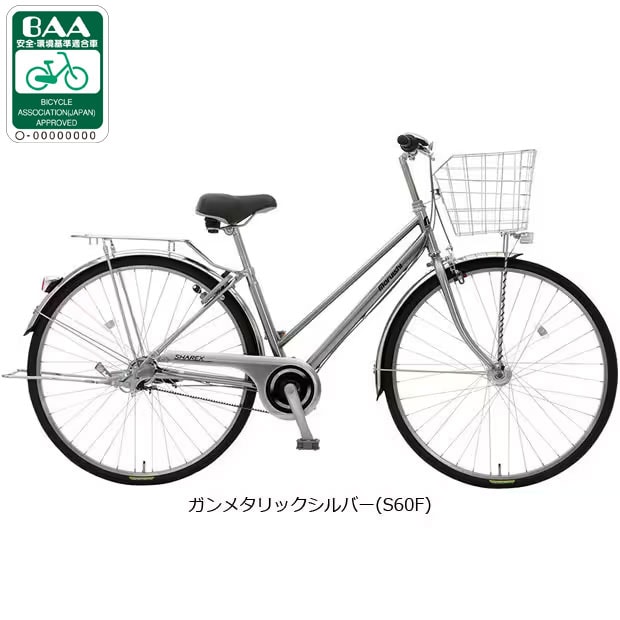 ママチャリ　２７インチ　3変速  ライト　カゴ　付き　シルバー　サドル　新品　配達可能 サカモトテクノ 27インチ コリドール スクール 内装3段変速 オート