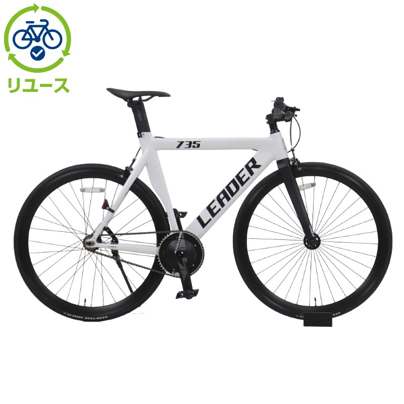 リユース】735TR 540mm シングルスピード 自転車【RS2511】