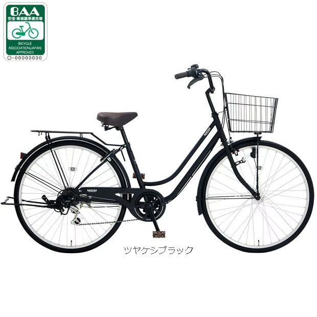 ★店頭にて試乗可★ J2166 ASAHI アサヒ アフィッシュ AFFICHE 自転車  シティサイクル自転車 LEDオートライト付 クリーニング、簡易メンテナンス済み　新品参考価格19,800円 【リユースのサカイ柏店】 中古自転車 　流山市 中古自転車 松戸市 中古自転車 我孫子市 中古自転車 船橋市 中古自転車 守谷市 中古自転車 取手市 中古自転車 アフィッシュW BAA-O 27インチ 変速なし ダイナモライト シティ