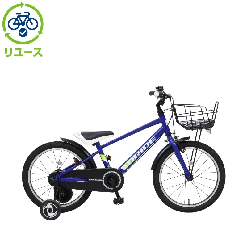 リユース】ドライド KIDS S 180-O 18インチ 2023年モデル 子供用 自転車